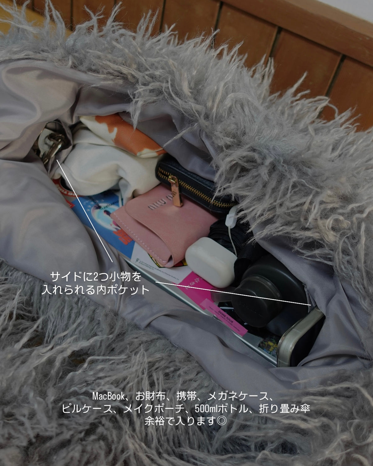 ファーショルダーBAG
