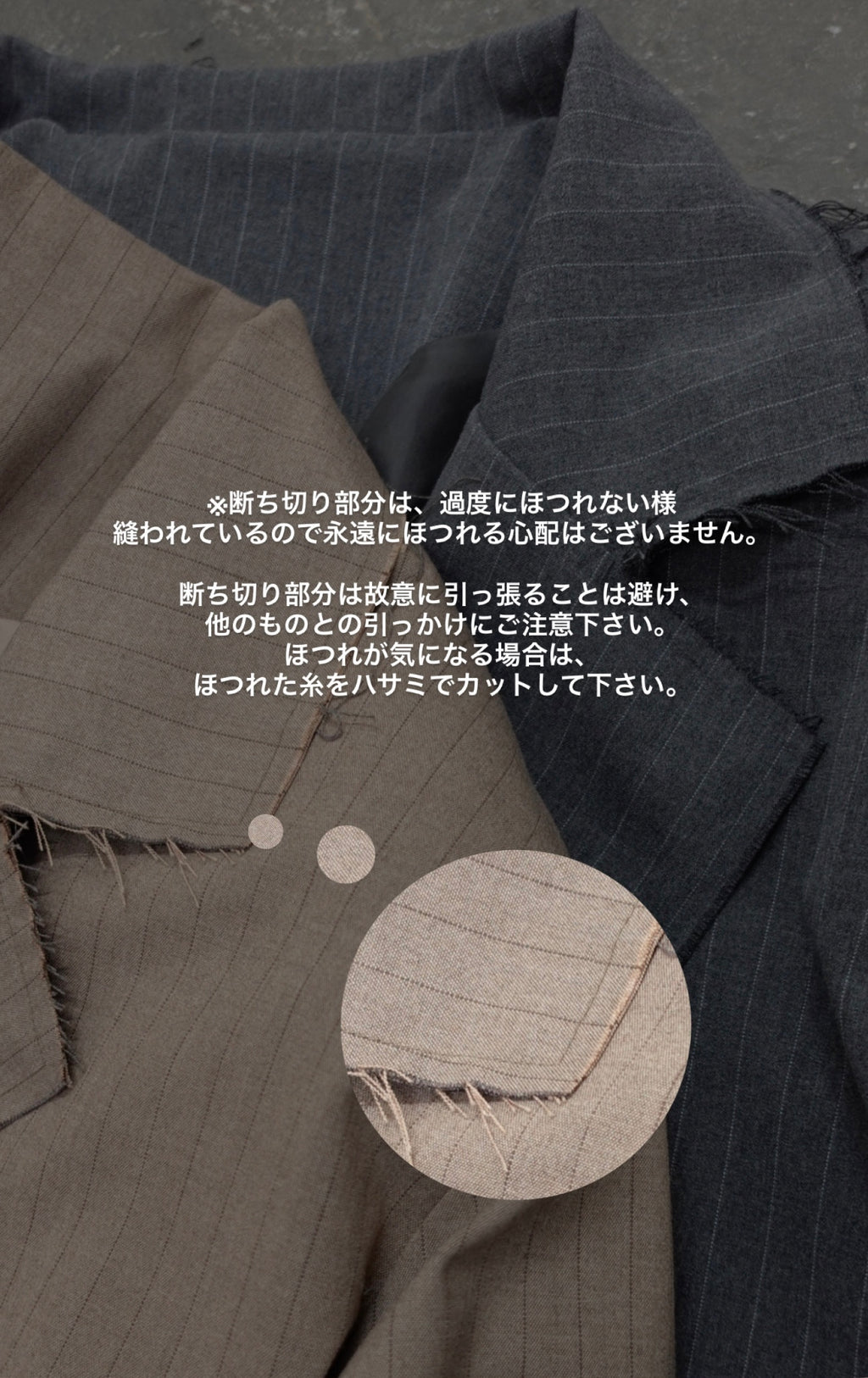 ピンストライプデザインJK