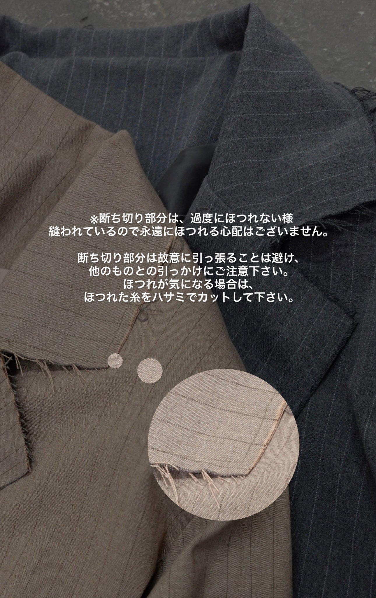 ピンストライプデザインJK